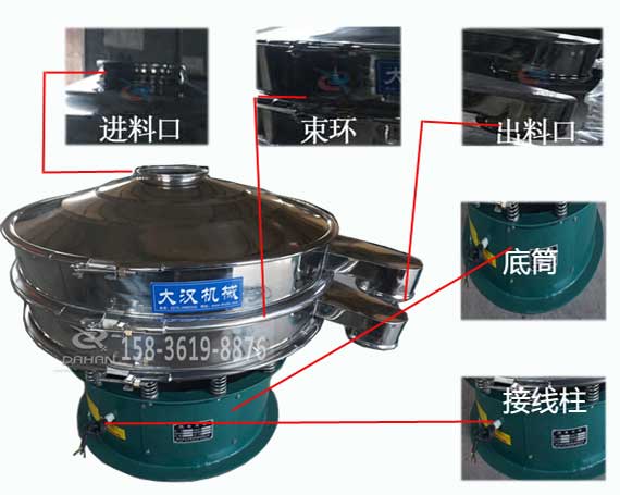 大豆除雜振動篩 大豆除雜振動篩