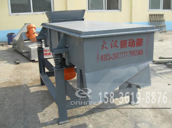 鋸末直線振動(dòng)篩 鋸末直線振動(dòng)篩