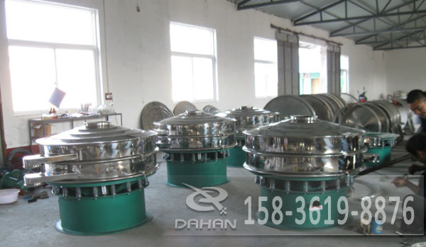 紫薯粉振動(dòng)篩 紫薯粉振動(dòng)篩