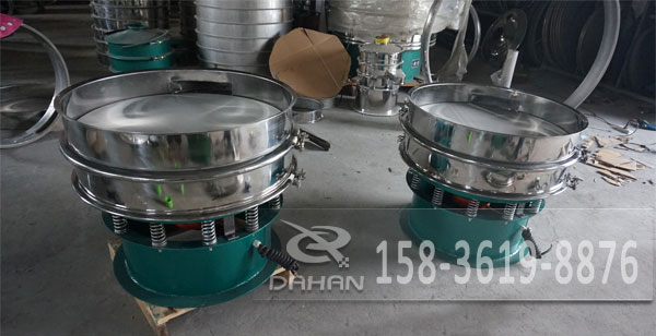 調(diào)味料振動篩 調(diào)味料振動篩