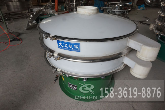 塑料旋振篩 塑料旋振篩