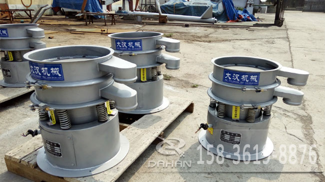 砂輪振動篩 砂輪振動篩