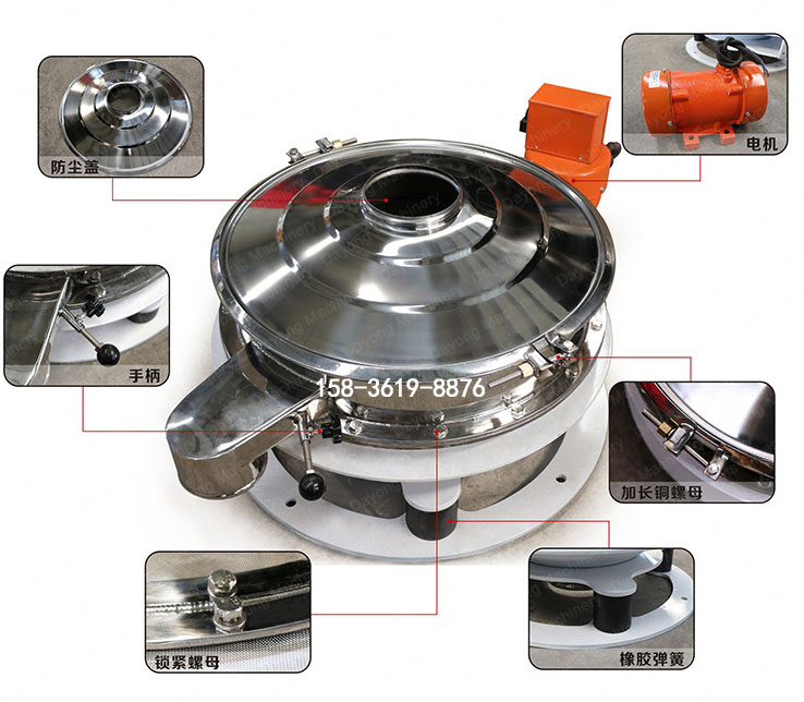 單電機(jī)直排篩 單電機(jī)直排篩