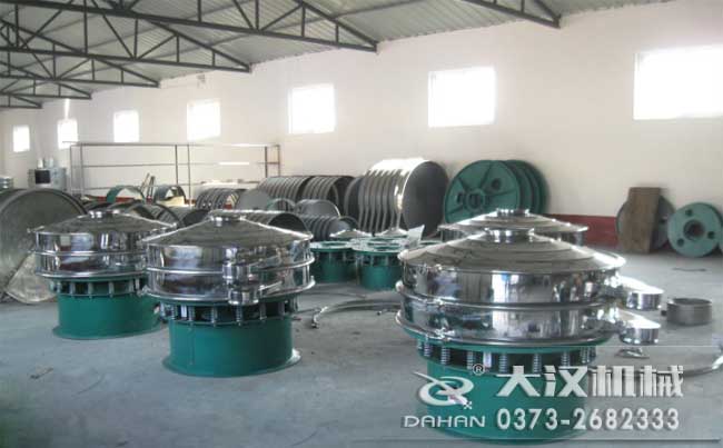 爽身粉振動(dòng)篩 爽身粉振動(dòng)篩