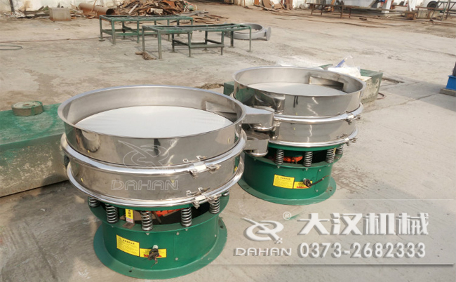 爽身粉振動(dòng)篩 爽身粉振動(dòng)篩