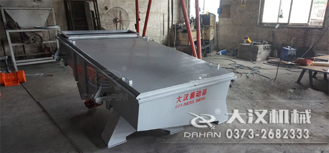 石墨精粉振動篩 石墨精粉振動篩