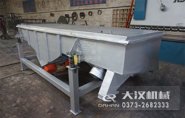 石墨精粉振動篩 石墨精粉振動篩