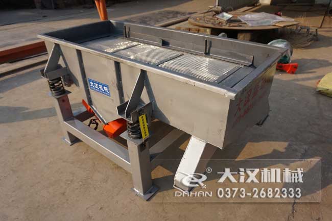 黑枸杞直線振動(dòng)篩 黑枸杞直線振動(dòng)篩