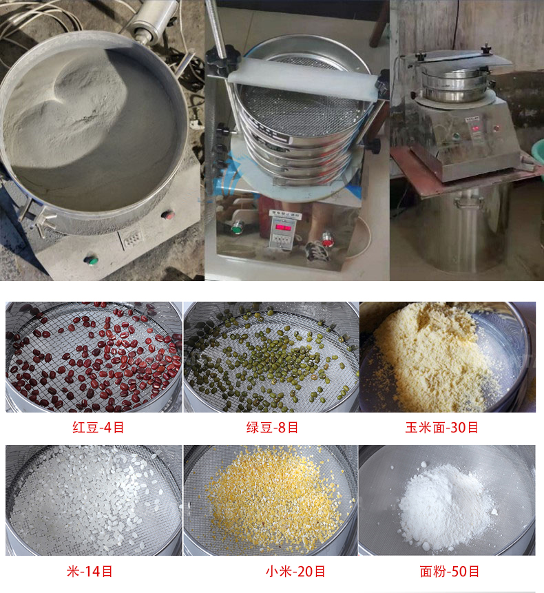 試驗(yàn)篩應(yīng)用行業(yè)：化工行業(yè)，醫(yī)藥行業(yè)，塑料行業(yè)等。