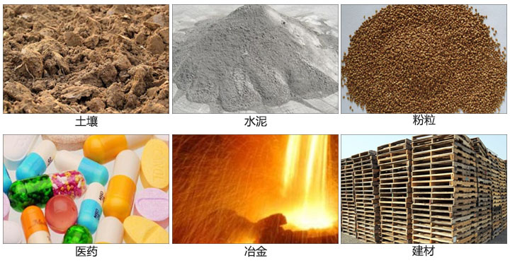 土壤振動篩適用于土壤，水泥，粉粒等一些試驗篩需要分析的物料。