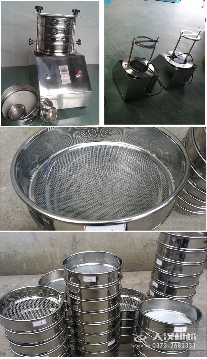 試驗(yàn)篩細(xì)節(jié)：篩孔，篩網(wǎng)展示圖