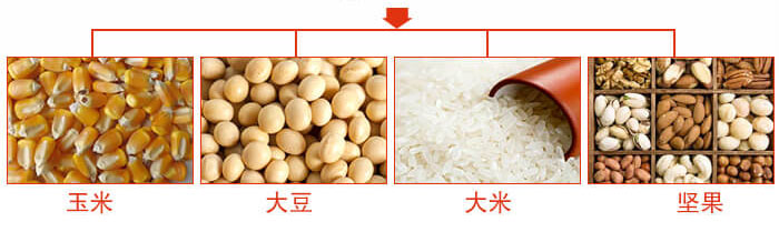 糧食振動(dòng)篩主要適用行業(yè)：采礦，火力發(fā)電，化工，冶金，建筑，糧食。