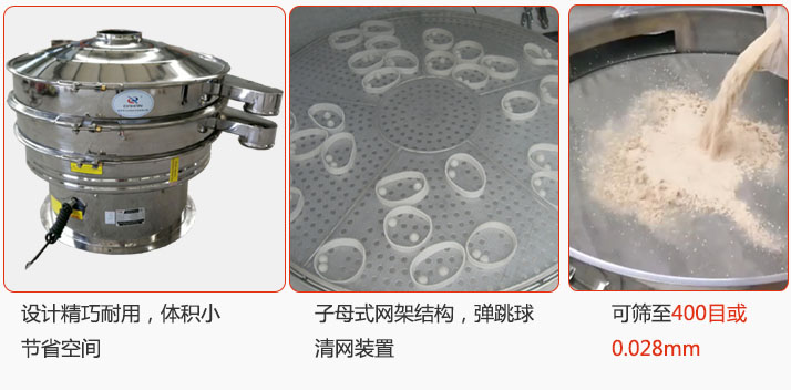 子母式網(wǎng)架結(jié)構(gòu)，內(nèi)置彈跳球清網(wǎng)裝置設(shè)計(jì)精巧耐用，體積小節(jié)省空間