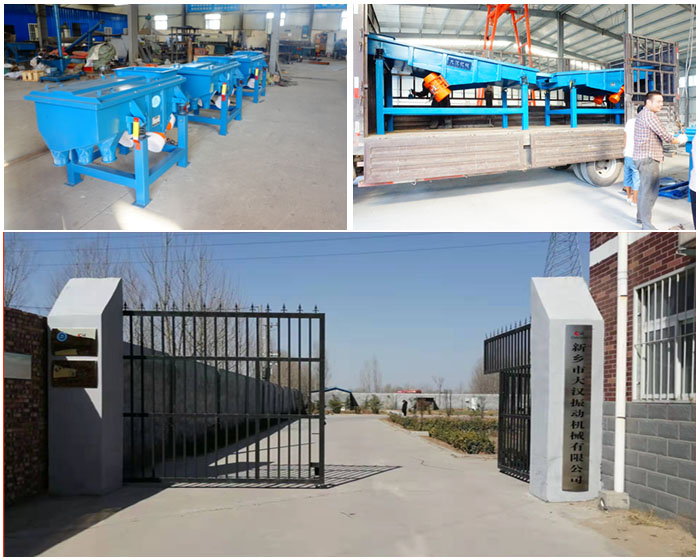 土壤振動(dòng)篩產(chǎn)品展示與制造廠房展示圖。