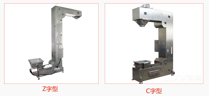 z型斗式提升機組成形式比較靈活，對物料的破碎率低。
