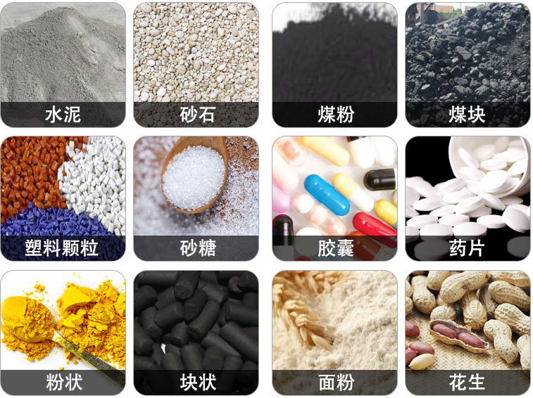 管狀螺旋輸送機(jī)可輸送水泥，砂石，煤粉，煤塊，塑料顆粒，粉狀，花生等物料