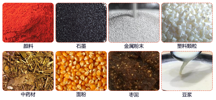 移動式旋振篩適用行業(yè)：大麥，中藥材，石墨，塑料，紅豆，綠豆，玉米，石頭，顏料。
