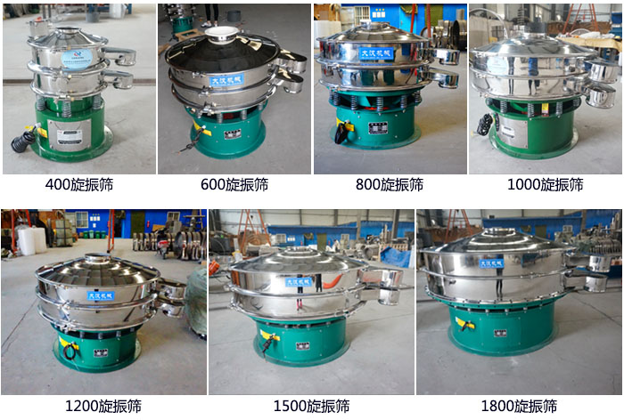 型號：400，600，800，1000，1200，1500，1800等