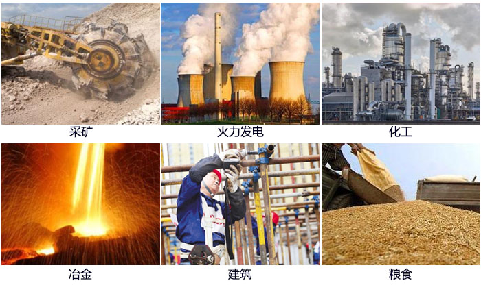 藕粉振動(dòng)篩適用范圍：采礦，火力發(fā)電，化工，冶金，建筑，糧食。