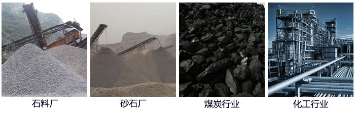 滾筒篩篩沙機(jī)適用行業(yè)：石料廠，砂石廠，煤炭行業(yè)，化工行業(yè)等。