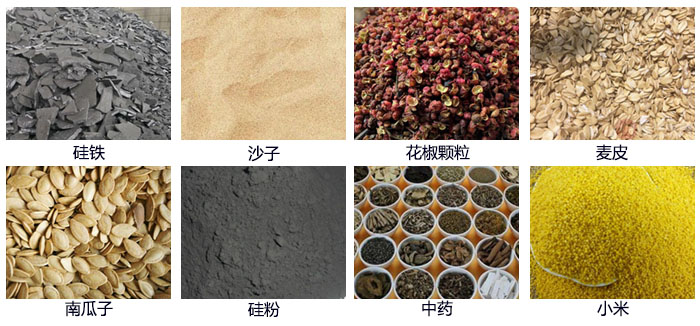 直線振動篩適用行業(yè)包括冶金，塑料，陶瓷，磁性材料等。