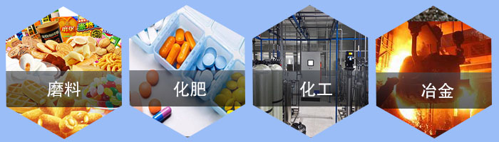 直線振動(dòng)篩應(yīng)用行業(yè)/；磨料，化肥，化工，冶金。