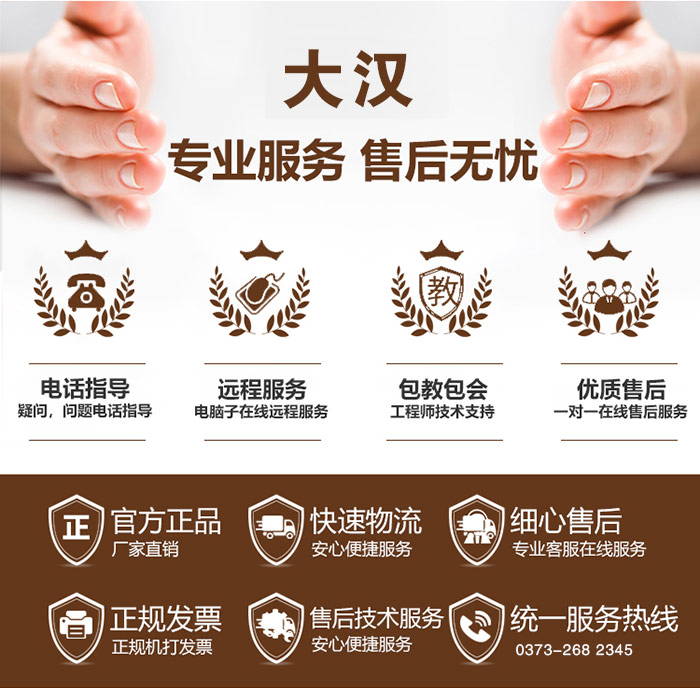 復(fù)合肥料振動(dòng)篩