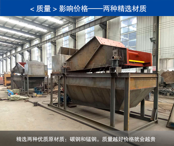 烘干砂ZSG礦用振動篩