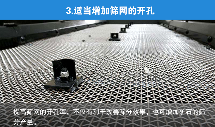 礦石大型振動(dòng)篩