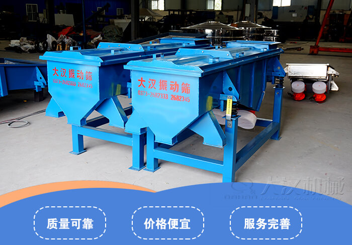 玉米篩選機(jī)廠家及價(jià)格：質(zhì)量可靠，價(jià)格便宜，服務(wù)完善。