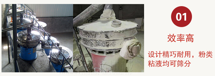 現(xiàn)場圖。