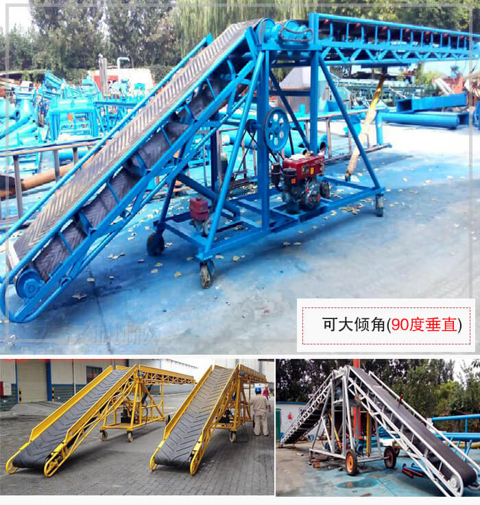 大傾角皮帶輸送機(jī)占地面積小，輸送量大，也可依據(jù)場(chǎng)地不同進(jìn)行移動(dòng)。