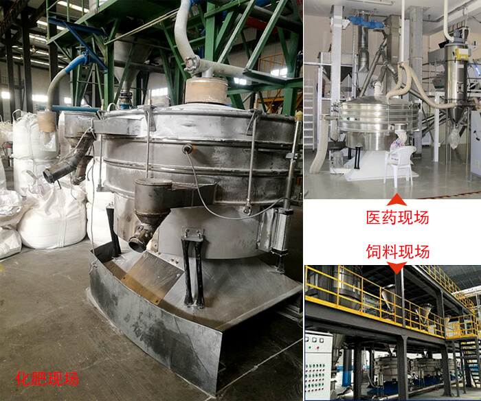 搖擺篩適用行業(yè)：冶金行業(yè)，化工行業(yè)，食品行業(yè)以及木業(yè)的篩分。