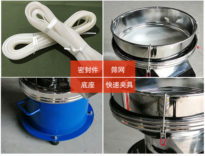 450過濾篩機(jī)細(xì)節(jié)：篩網(wǎng)網(wǎng)架與密封條，不銹鋼篩框，大束環(huán)與鎖緊扣。