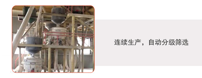 塑料防腐蝕振動(dòng)篩特點(diǎn):連續(xù)生產(chǎn)，自動(dòng)分級(jí)篩選，防腐蝕性更高，篩機(jī)使用壽命更長(zhǎng)，設(shè)備操作簡(jiǎn)單，使用起來(lái)更方便。整機(jī)整機(jī)重量輕，不需要太大能耗機(jī)動(dòng)力。