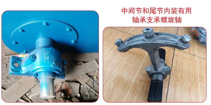 若想實現(xiàn)長距離的輸送就要加裝軸承輔助實現(xiàn)。