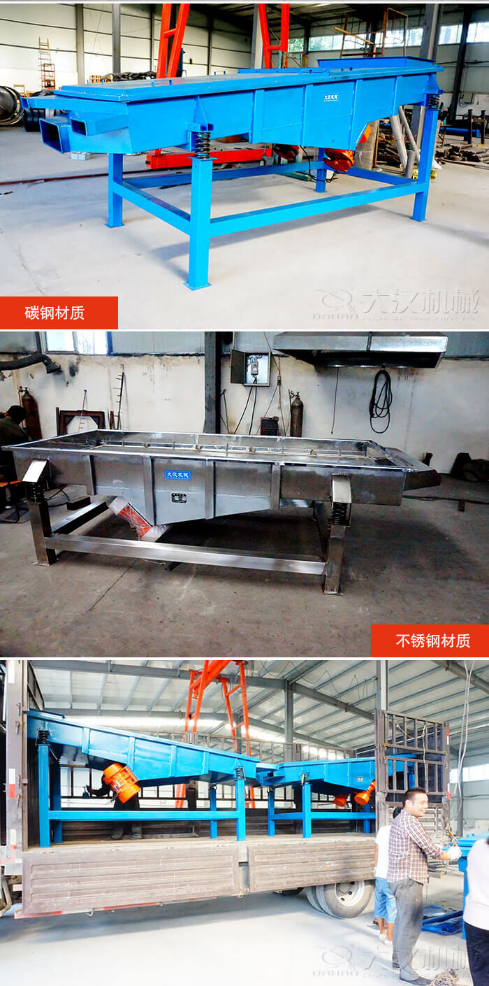 玉米篩選機(jī)機(jī)殼，斜坡式玉米篩選機(jī)，玉米篩選機(jī)成品，玉米篩選機(jī)裝成運(yùn)輸。