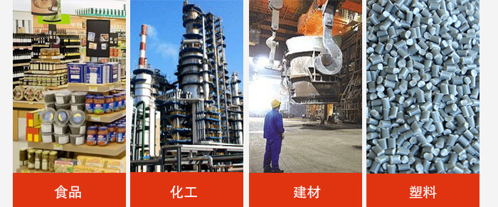 　1030直線振動篩適用行業(yè)：食品行業(yè)，化工行業(yè)，冶金行業(yè)，醫(yī)藥行業(yè)建材行業(yè)，行業(yè)等。