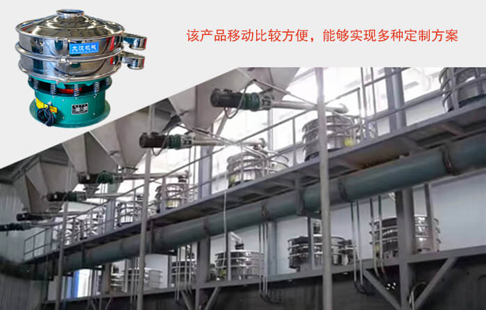 直徑600mm振動篩的特點：處理的物料的特性，使用目的（去雜質(zhì)分級，過濾，其他）篩上物與篩下物的比例各是多少。每小時的處理量是多少。設(shè)備的材質(zhì)要求（碳鋼，不銹鋼，塑料等）振動電機(jī)的電壓，功率和頻率。