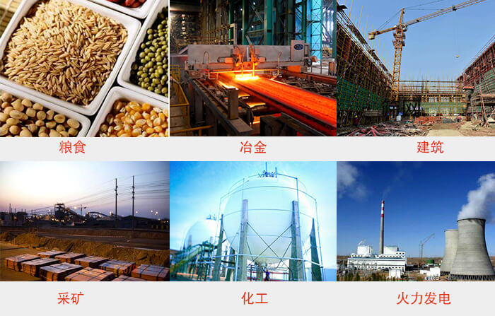 Φ300試驗(yàn)篩框適用行業(yè)：采礦，火力發(fā)電，化工，冶金，建筑，糧食。