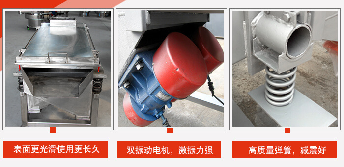 小麥清理振動篩工作特點(diǎn)：精細(xì)打磨，表面更光滑，使用更長久，新一代電機(jī)功率更大，效果更好，不銹鋼高質(zhì)量彈簧，不宜折損，使用長久