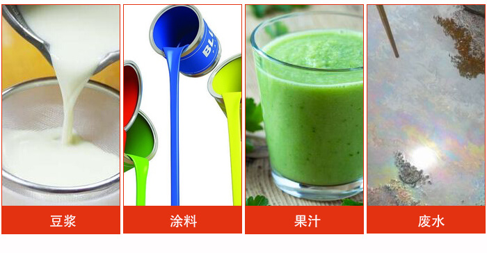 豆?jié){振動(dòng)篩主要用于豆?jié){，涂料，果汁，廢水等物料的過濾。