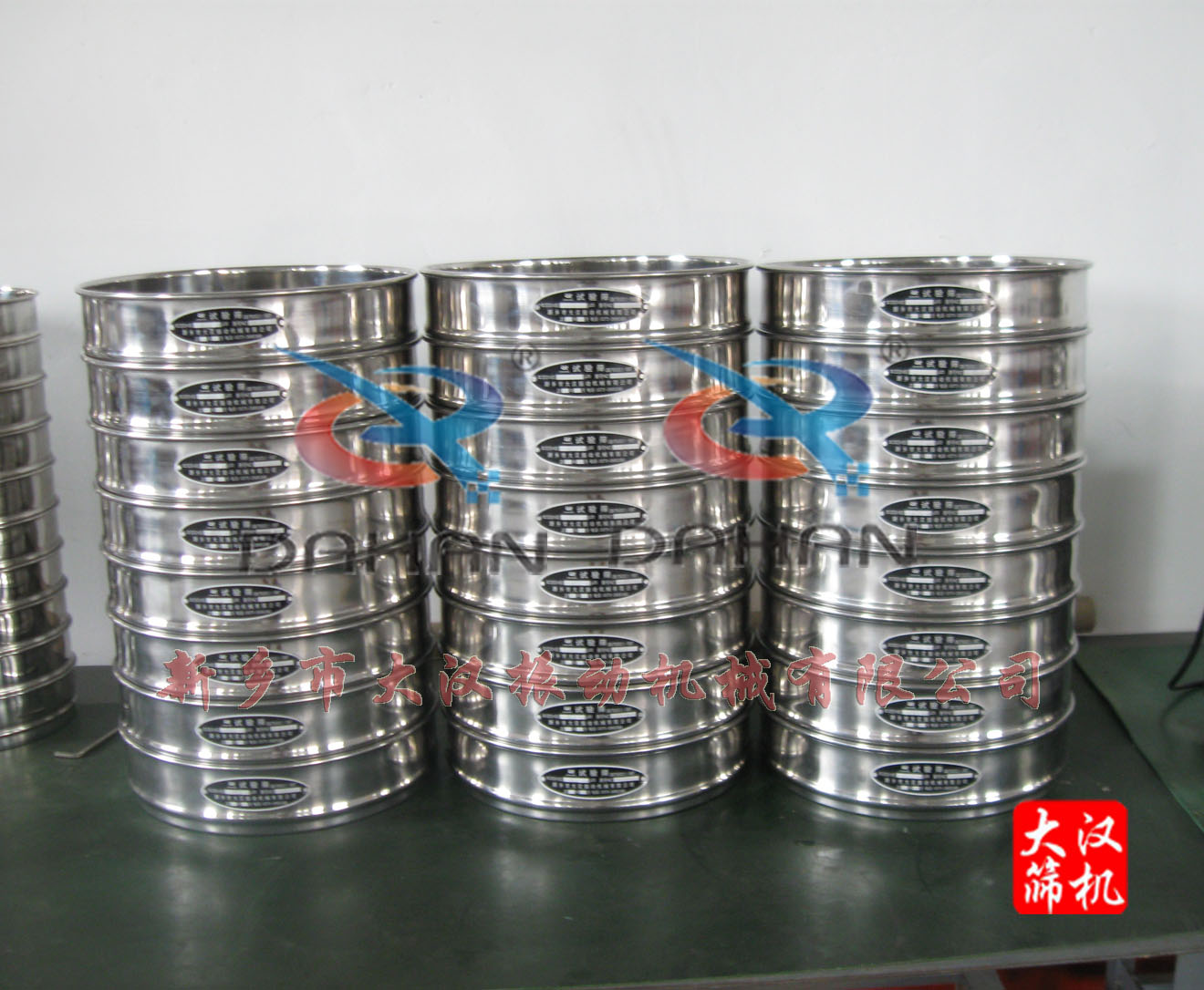 液體標準篩 液體標準篩